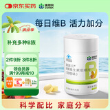 康恩贝 维生素b族片 100片 vb 维生素b 补充多种b族 含b1b2b6b12