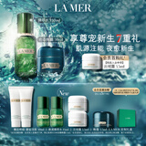 海蓝之谜（LA MER）奇迹新生套装(精萃水+晚霜)护肤品化妆品礼盒生日礼物送女友