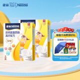 雀巢（Nestle）安骼女士双钙奶粉脱脂高纤配方奶粉350g(14*25g)*2独立包装