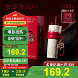 世大家蛇年限定保温杯水杯送女友礼盒套装高颜值陶瓷内胆大容量吸管杯