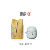 雅瓷汝窑旅行单人茶具套装便携式一壶一杯带布包茶台礼盒装吉祥如意杯 汝窑吉祥如意杯+布包2件