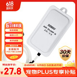 松宝（sobo）鱼缸增氧泵 养鱼氧气泵打氧机 小型家用充氧泵充氧机 AR-06单孔3W