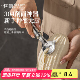 广意 不锈钢削面刀刀削面专用刀家用商用削面器工具削面神器 GY7797