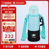 象印（ZO JIRUSHI）儿童保温杯真空不锈钢双盖运动水壶带杯套820ml薄荷绿 SP-JB08GZ