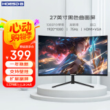 Hoesd.a瀚仕达显示器27英寸台式电脑显示屏2K高清电竞曲面游戏液晶屏幕办公4K家用165监控 【27英寸-75Hz-全面屏】曲面黑色