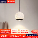 美莎拉帝卧室床头小吊灯可升降西班牙进口云石现代简约轻奢创意玄关吊线灯 珍珠黑-升降款-天然云石灯罩