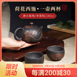 此时此刻 云南建水紫陶茶壶泡茶壶茶具纯手工荷花西施壶李昊牡丹西施260cc 荷花西施一壶两杯