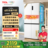 TCL 521升T5十字对开四开门双系统三循环大容量家用电冰箱杀菌净味一级能效国家补贴R521T5-US