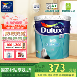 多乐士乳胶漆底漆致悦通用无添加底漆内墙漆油漆涂料墙漆A914-65749 18L