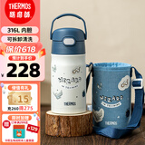 膳魔师儿童水杯小学生吸管杯哈利波特水壶316L不锈钢 含杯套350ml 蓝