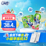 QQ星伊利乳酸菌饮品180ml*16瓶草莓猕猴桃味 礼盒装