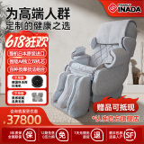 稻田（FAMILYINADA）日本原装进口按摩椅CALABO家用全身按摩椅高端智能豪华尊享老人肩颈全自动按摩椅AI足底电动按摩椅 经典灰