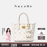 纽芝兰（NUCELLE）沈月同款飞马小托特包2025菜篮子手提通勤女生包包生日礼物