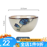 玉泉陶瓷中式田园米饭碗家用创意手绘陶瓷面碗汤碗加厚防烫陶瓷玉兰花 6英寸面碗蓝色
