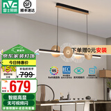 雷士（NVC）北欧氛围感吊线吊灯客厅灯现代餐厅灯卧室无主灯射灯中山灯具灯饰 青莲 36瓦 高显指中式餐吊灯