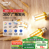 欧普（OPPLE）led灯泡玉米灯蜡烛泡家用节能灯泡高亮 E27大螺口 7W暖白光