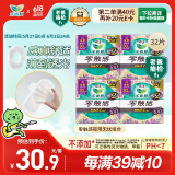 乐而雅花王【老爸评测】零触感量少夜用组合卫生巾组合30cm8片*4姨妈巾