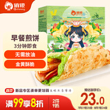 俏侬 手抓饼香葱味 2000g20片 烘焙食材 葱油饼 学生早餐健康