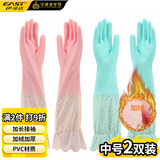 伊司达加绒洗碗手套 加长型保暖家务洗衣服加厚橡胶手套2双装（L码）