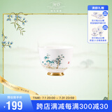 玛戈隆特乔迁礼陶瓷瓷茶杯单杯个人杯主人杯 家用茶具茶杯礼盒包装 西湖