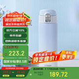 虎牌（TIGER）保温保冷杯男女高颜值渐变色水杯MOG-A48C-WB云山蓝480ML