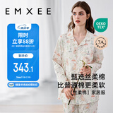 嫚熙（EMXEE）春秋季纯棉兔子月子服孕妇产后哺乳睡衣带胸垫款防凸点家居服