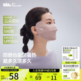 蕉下（beneunder）凉感防晒口罩女防晒面罩护脸骑行口罩线脸基尼柔沙粉