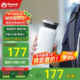 孔雀（Peacock）保温杯 316不锈钢咖啡杯水杯茶杯 便携学生保冷杯子DVZ-40