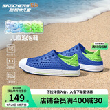 Skechers斯凯奇童鞋男童夏季透气一脚套网速休闲凉鞋洞洞鞋91995L
