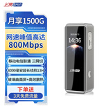 上赞SZ50 5G随身wifi免插卡8000mAh电池流量长续航移动路由器双频wifi无线上网卡