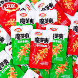 卫龙魔芋爽散装独立包装魔芋素毛肚辣条香辣儿时经典怀旧零食小吃约8g 魔芋爽混合【10包】