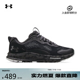 安德玛（UNDERARMOUR）Charged Bandit TR 2男子运动跑步鞋跑鞋3024186 黑色001 42