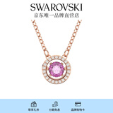 施华洛世奇（SWAROVSKI）Una项链女吊坠轻奢小众送女友女士老婆毕业礼物女 紫色跳动的心5620551