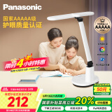 松下（Panasonic）台灯AAAAA级护眼台灯 全光谱台灯护眼学习 家用学生儿童台灯致言