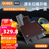 乔氏（Qiaoshi）汽车脚垫TPE全包围大众迈腾朗逸奥迪A4L凯美瑞速腾帕萨特思域雅阁 TPE脚垫+美尼斯毯-红色+后备箱垫 更多车型拍此-下单备注车型+年份