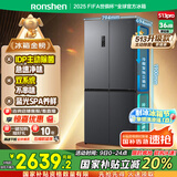 容声IDP净味513pro双系统十字对开四开门电冰箱家用一级节能效变频风冷无霜BCD-513WD15FPA国家补贴20%