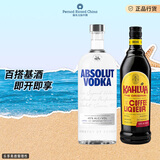 x甘露  绝对原味1L+甘露咖啡700ml 鸡尾酒调酒组合套装
