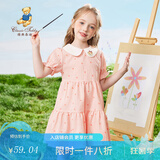 精典泰迪女童连衣裙儿童公主裙中大童装薄款淑女裙夏装新款裙子儿童节礼物 爱心格子裙粉色 140