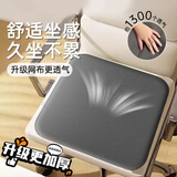 DAIFEINA椅子坐垫久坐屁股不疼 办公椅坐垫记忆棉座椅垫屁垫椅子垫办公室 太空灰-记忆棉 40x40*厚2cm【底部防滑】 「久坐不累」「亲肤透气」