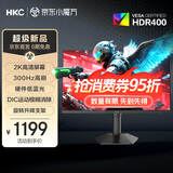 HKC 27英寸2K高清300Hz FastIPS显示屏HDR400硬件低蓝光10bit电竞游戏1ms旋转升降显示器G27H4Plus