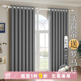 未来式窗帘罗马杆一整套卧室飘窗窗帘遮光客厅2025新款带杆高级感免打孔 浅灰色-带杆（当天发货） 【定制/单片/其他颜色咨询客服】
