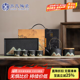 苏氏陶瓷（SUSHI CERAMICS）手绘彩画功夫茶具提梁茶壶配精美干泡茶盘茶叶罐7件套礼盒伴手礼