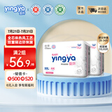 婴芽（YINGYA）纸尿裤XXL码2包88片【14-17kg】 婴儿超薄干爽尿不湿男女宝宝通用