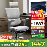 Ergonor保友优b雄鹰 电脑椅人体工学椅家用 电竞椅办公椅子靠背老板椅 【优b雄鹰】银白(云感科技座垫) 精准承托 舒适久坐