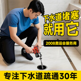 平安大通下水道管道电动疏通机器厨房卫浴堵塞新16.8v一代一钻通1.5米