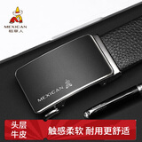 稻草人男士皮带自动扣真头层牛皮商务腰带休闲裤带生日礼物送父亲老公