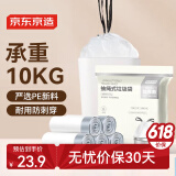 京东京造抽绳式大号垃圾袋量贩装150只 50*55银标10μ家用加厚袋身防刺破