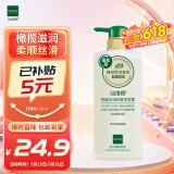 仙维娜氨基酸洗发水茶籽去油去屑清爽控油蓬松香氛洗发露500ml