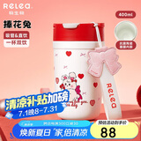 物生物保温杯女士手持咖啡杯高颜值吸管水杯大容量学生杯子送女友礼物