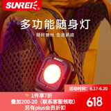 山力士C500多功能随身灯钥匙扣迷你露营高亮小便携汽修灯投光灯 军绿色+灯罩